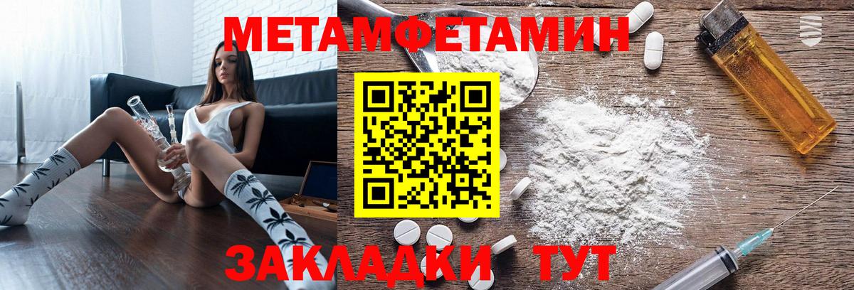 Рославль  АМФ  Вход с VPN  АМФЕТАМИН 98% 