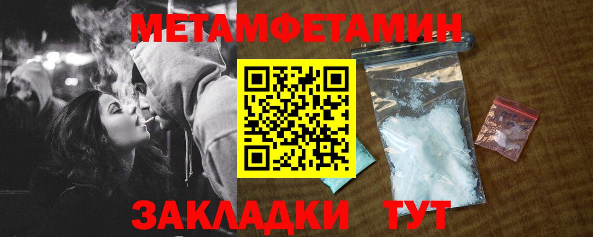 АМФЕТАМИН 97% Рославль
