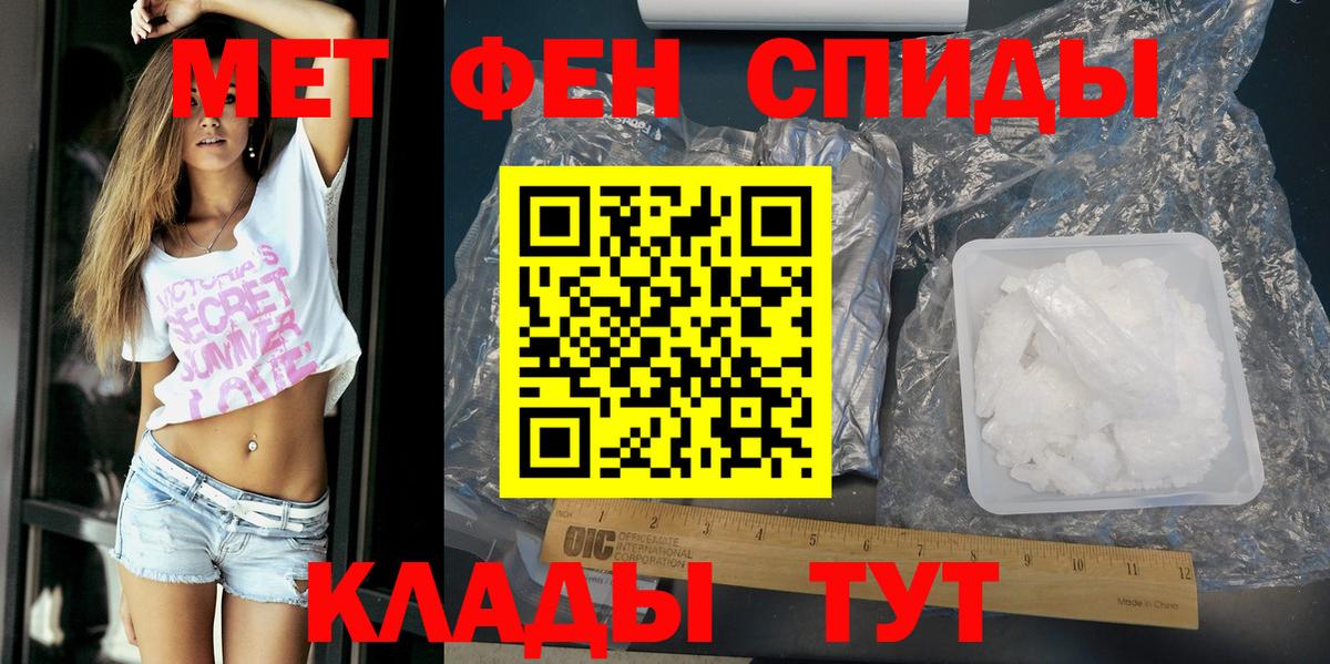 Amphetamine Розовый Рославль
