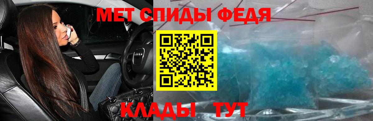 АМФЕТАМИН  Вход с VPN  Рославль  АМФЕТАМИН Premium 