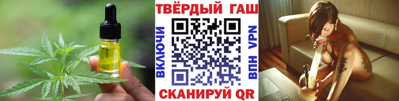 Печенье с ТГК марихуана Рославль