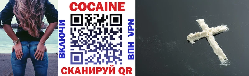 COCAIN VHQ  Рославль 