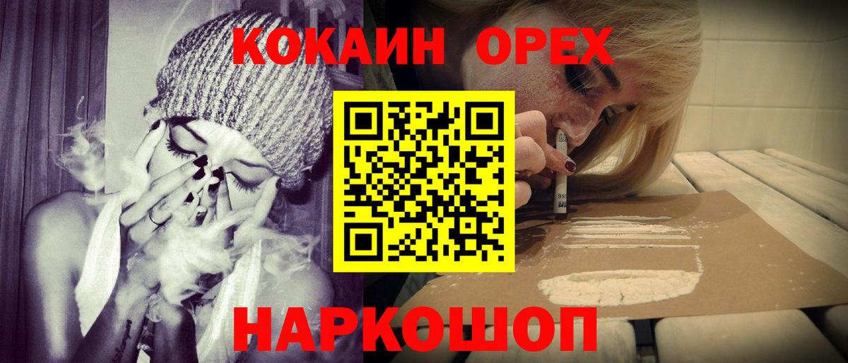 КОКАИН Эквадор Рославль