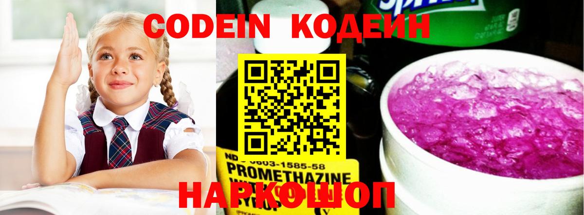 Купить наркотики  Рославль  Вход с VPN  Меф   МДМА  ГАШИШ  Каннабис  МЕФ  COCAIN 