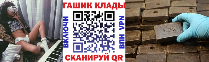 Гашиш 40% ТГК  цены наркотик  Рославль 