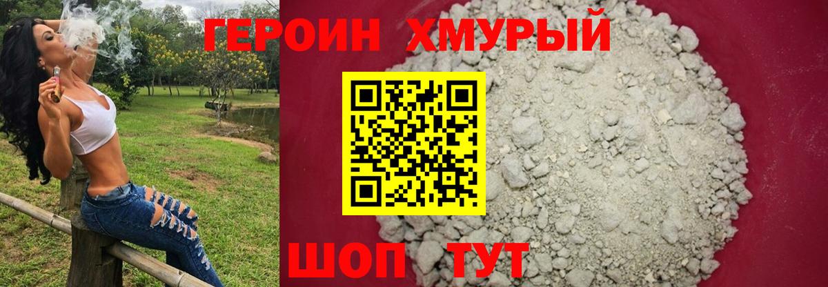 Alpha PVP Рославль