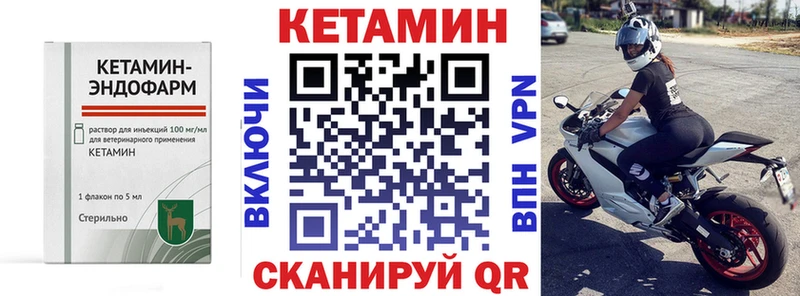 цена наркотик  Рославль  Кетамин VHQ 