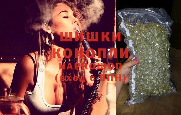 мефедрон VHQ Протвино