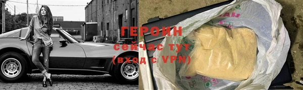 сатива Ростов