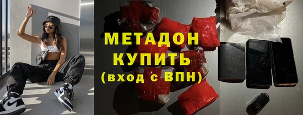 гидра Россошь