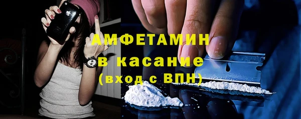 герыч Рославль