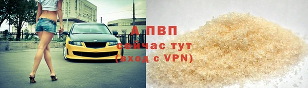 кристаллы Пролетарск