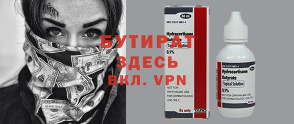 гидра Россошь