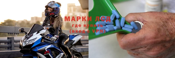 гидра Россошь