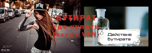 гидра Россошь