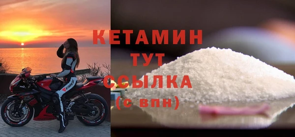 кристаллы Пролетарск