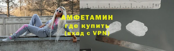 гидра Россошь