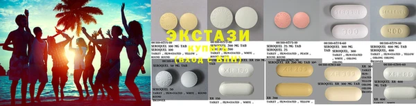 сатива Ростов