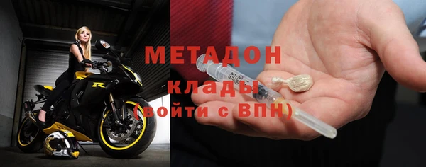 герыч Рославль