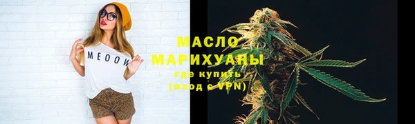 гидра Россошь