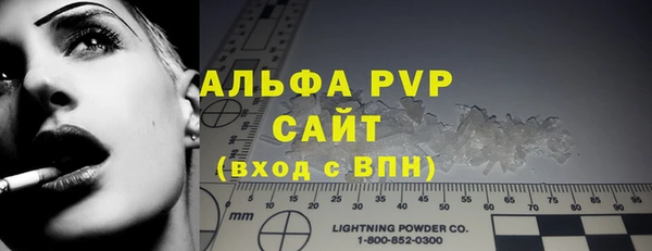 мефедрон VHQ Протвино