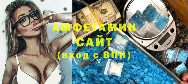 мефедрон VHQ Протвино