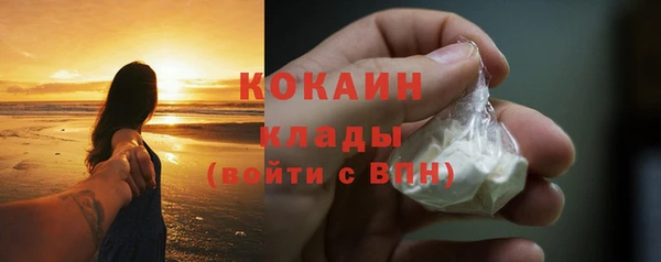 герыч Рославль