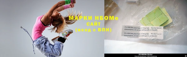 мефедрон VHQ Протвино