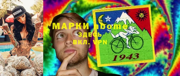 кристаллы Пролетарск