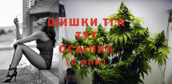 герыч Рославль