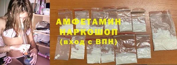 гидра Россошь