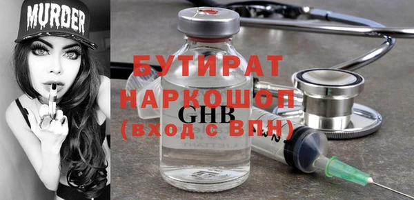 герыч Рославль