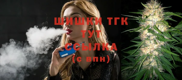 герыч Рославль