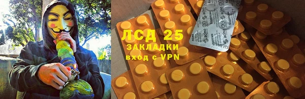 герыч Рославль