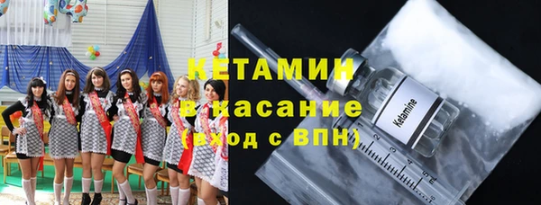 герыч Рославль