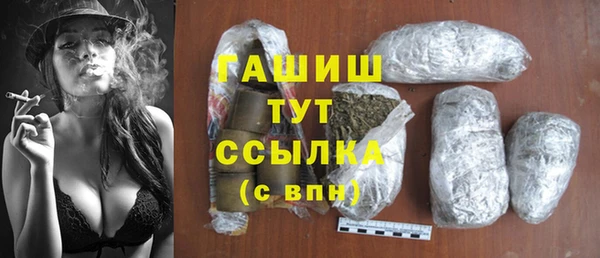 гидра Россошь