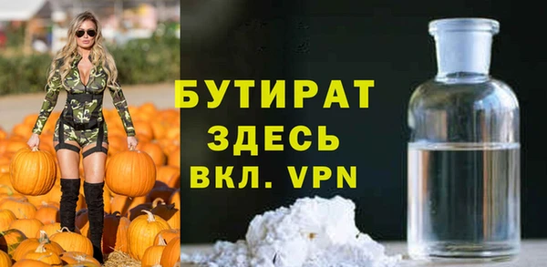 герыч Рославль