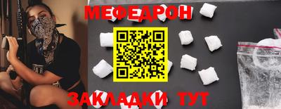 кокаин перу Кумертау