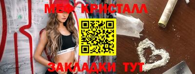 прущая мука Азнакаево