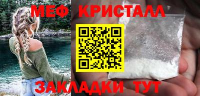 кокаин перу Кумертау