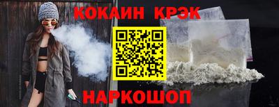 индика Кулебаки