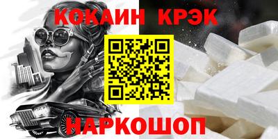 кокаин перу Кумертау