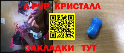 кокаин перу Кумертау