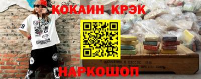 apvp Абинск