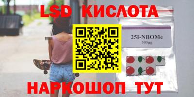 apvp Абинск