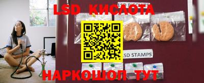 кокаин перу Кумертау