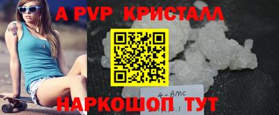 кокаин перу Кумертау