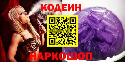 apvp Абинск