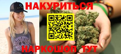шишки Абакан