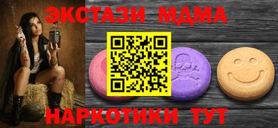 шишки Абакан